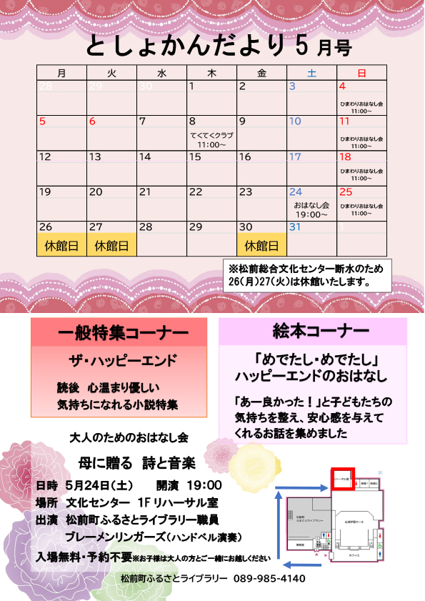 2025年05月
