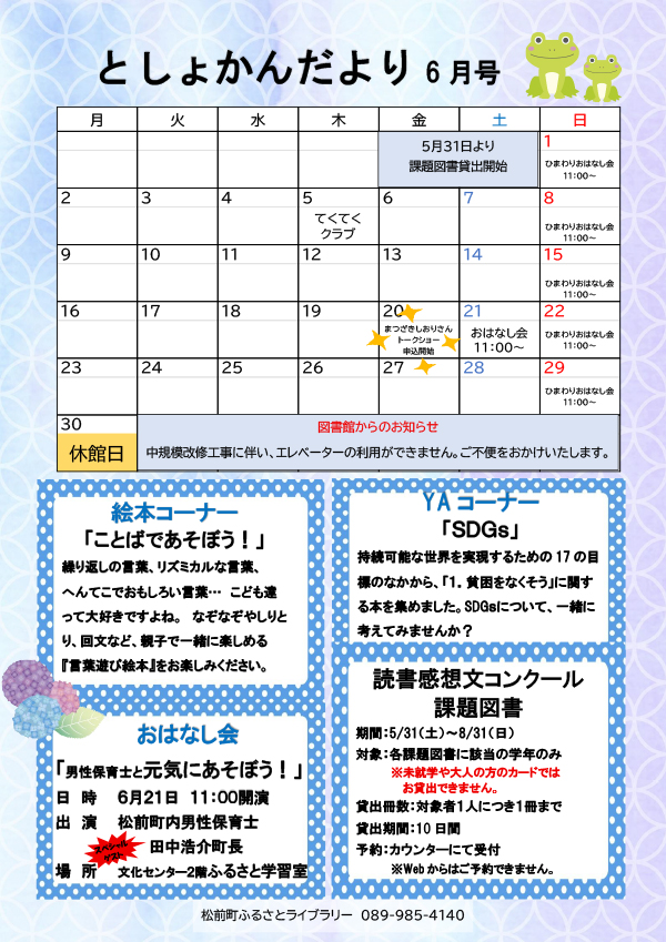 2025年06月